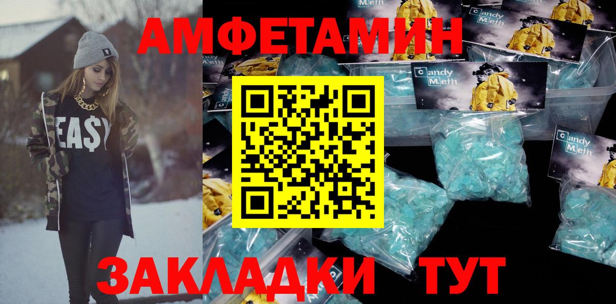 блэк спрут сайт  Вход с VPN  даркнет какой сайт  Корсаков  Амфетамин Розовый  АМФ 