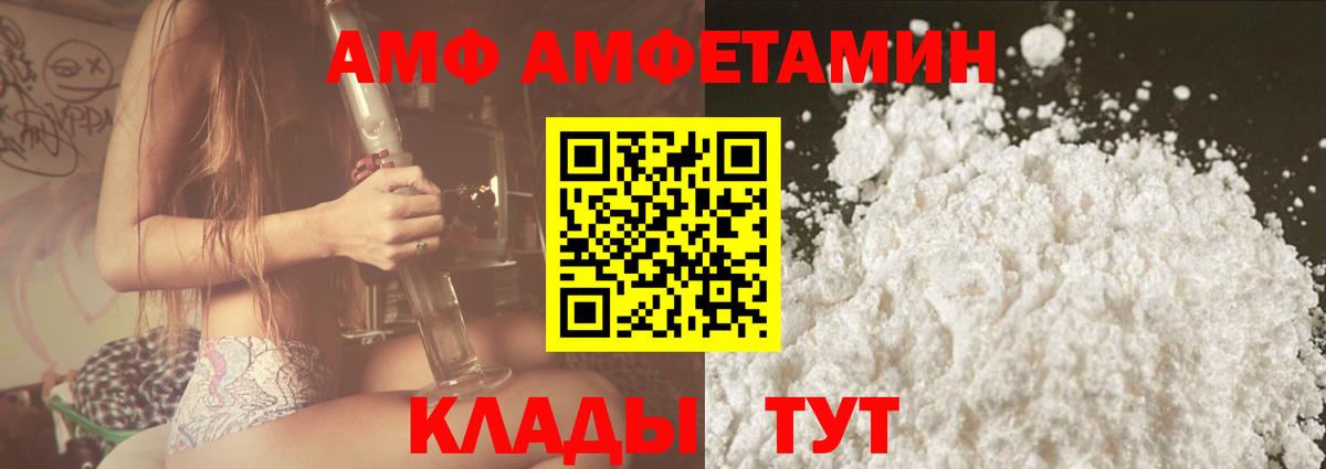 МЕТАМФЕТАМИН  Гашиш  MDMA  Cocaine  ГАШИШ  Мефедрон   Корсаков  Цена  Вход с VPN  Alpha PVP СОЛЬ кристаллы  МАРИХУАНА 