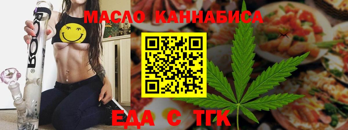 ТГК Корсаков