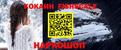 альфа пвп Кингисепп