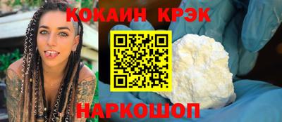 MESCALINE Кинель