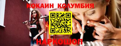MESCALINE Кинель