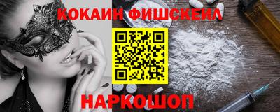 альфа пвп Кингисепп