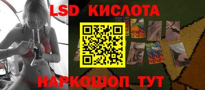альфа пвп Кингисепп