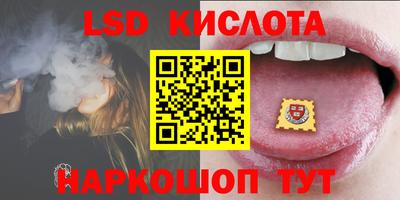 MESCALINE Кинель