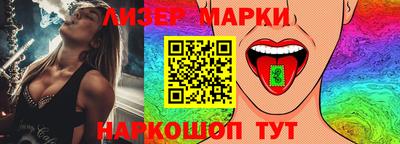 MESCALINE Кинель