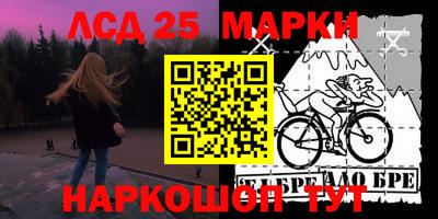 MESCALINE Кинель