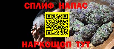 альфа пвп Кингисепп