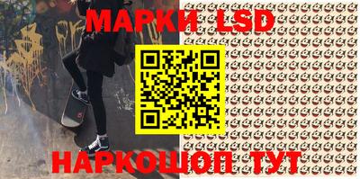 MESCALINE Кинель