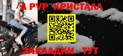 альфа пвп Кингисепп