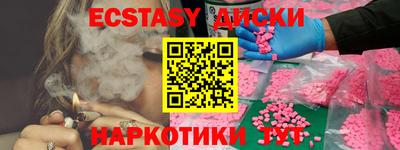 MESCALINE Кинель