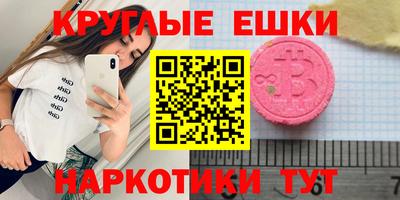 ешки Кимры
