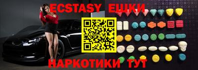 ешки Кимры