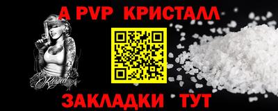 mix Боровичи