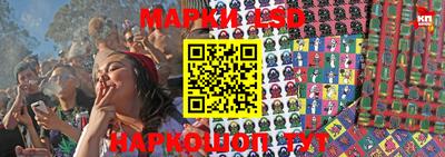 MESCALINE Кинель