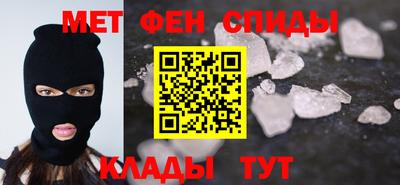 альфа пвп Кингисепп