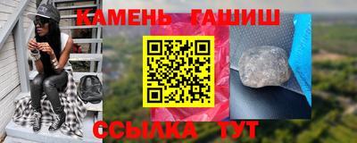 альфа пвп Кингисепп