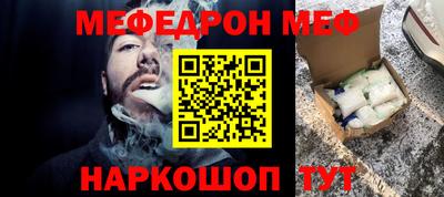 MESCALINE Кинель