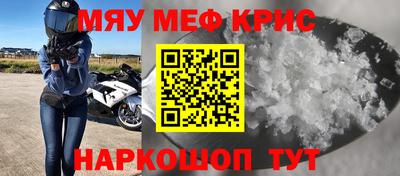 альфа пвп Кингисепп
