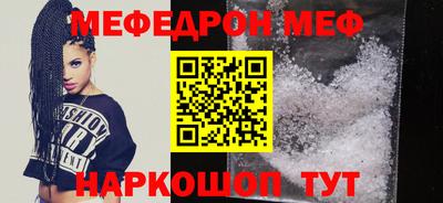 MESCALINE Кинель