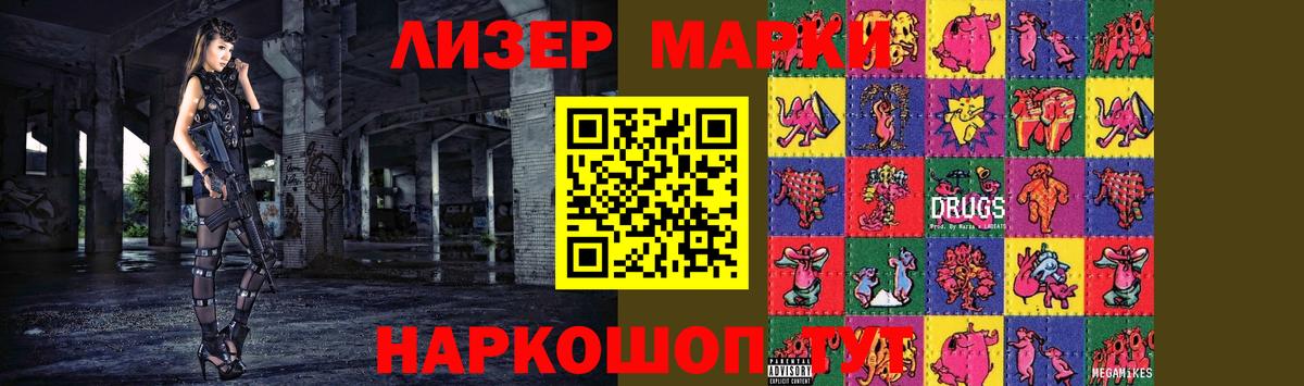 Корсаков  мега ссылка  Вход с VPN  LSD-25 экстази ecstasy  ЛСД экстази кислота 