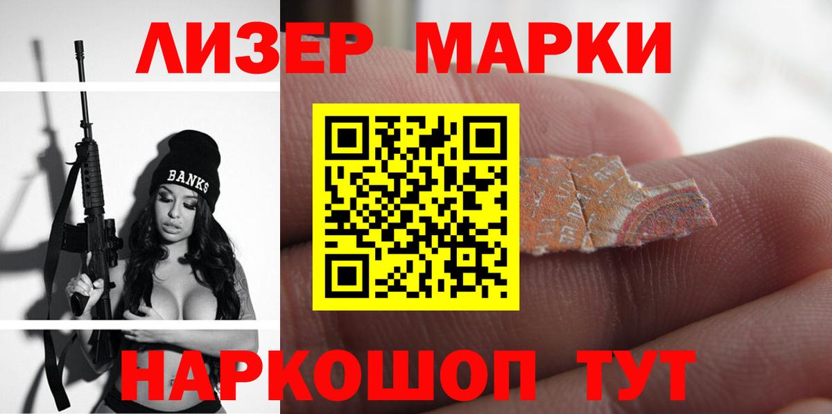 Лсд 25 экстази ecstasy Корсаков
