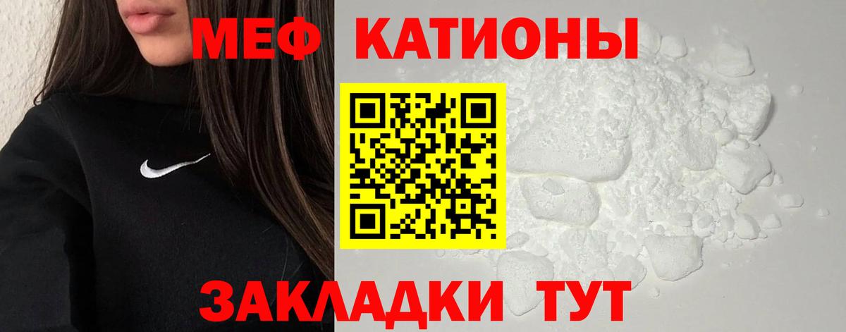 как найти   Мефедрон  Меф 4 MMC  Вход с VPN  Корсаков  Мефедрон mephedrone  Мефедрон 