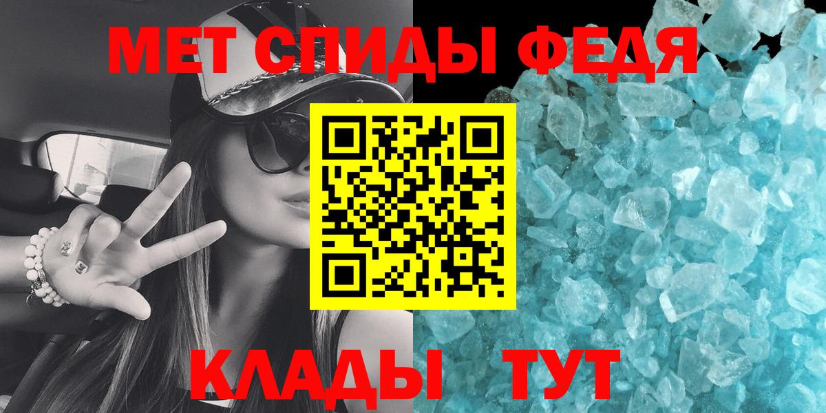 Первитин винт Корсаков