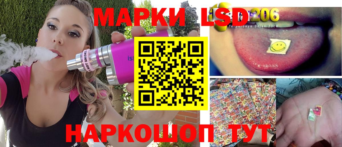 Марки 25I-NBOMe  Вход с VPN  Марки 25I-NBOMe 1,8мг  Корсаков  Марки 25I-NBOMe 1,8мг 