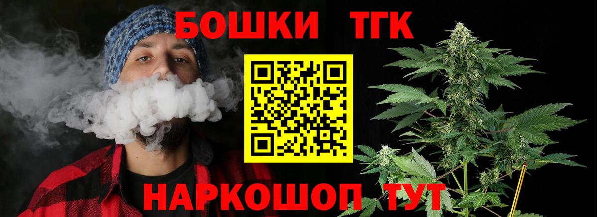 Корсаков  Бошки марихуана конопля  Марихуана планчик  Вход с VPN  Шишки марихуана сатива 