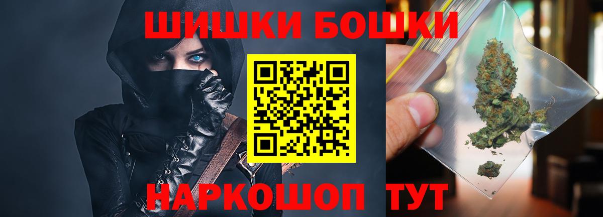 Марихуана Bruce Banner Корсаков